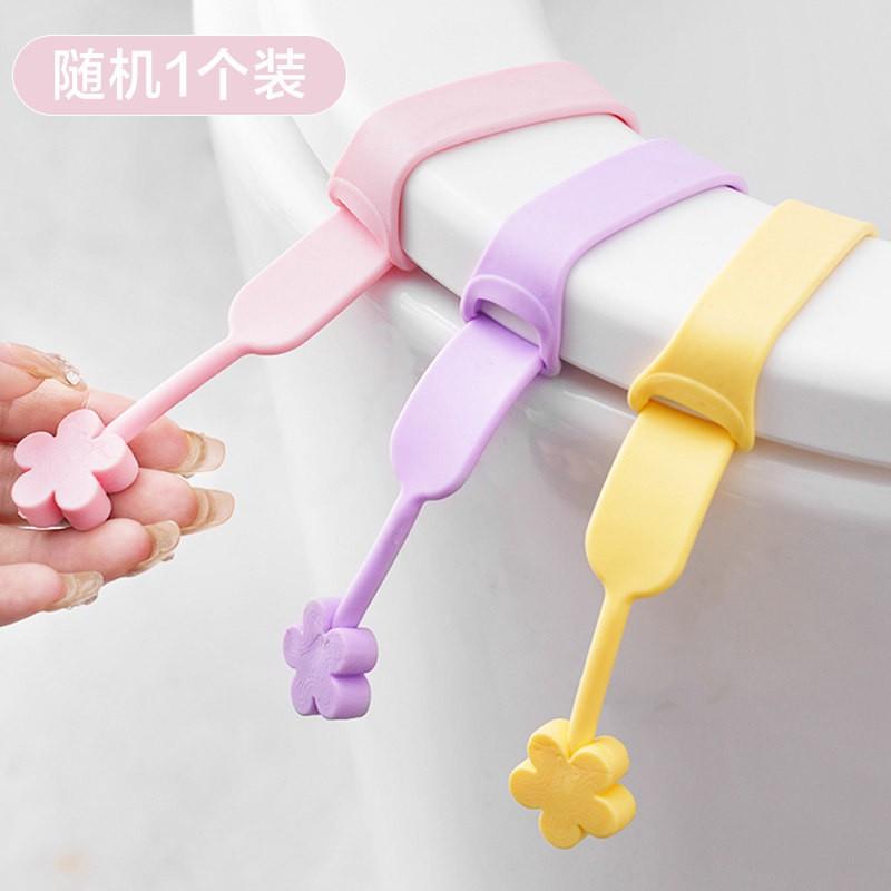 Silicone Toilet Seat Lifter Handle Tool Hygienic Lid Opening Non-Slip Grip Reusable Bathroom Accessory