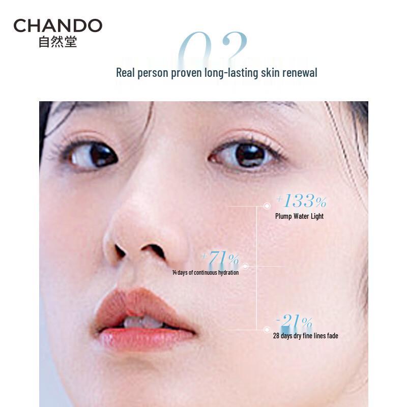 CHANDO Soothing Repair Moisturizer