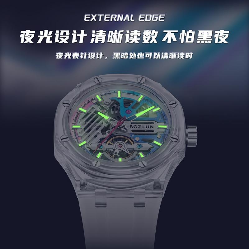 Bozhi Wheel Hollow Mechanical Watch Men's Genuine Fully Automatic Watch Couple Pointer Waterproof Luminous