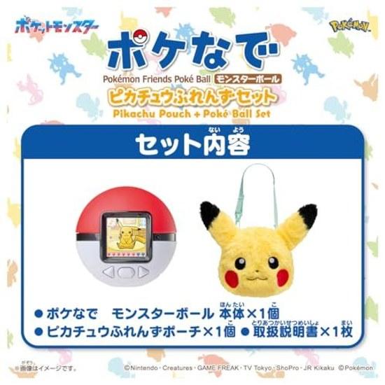 Takara Tomy Pocket Monster Pokemon Poke Nade Ball Pikachu Friends Set