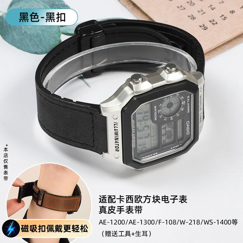 For Casio Small Square A168W AE-1200/1300 A159 A158 F91W F105 W-216 Leather Strap Men's Genuine Leather Bracelet 18mm Width