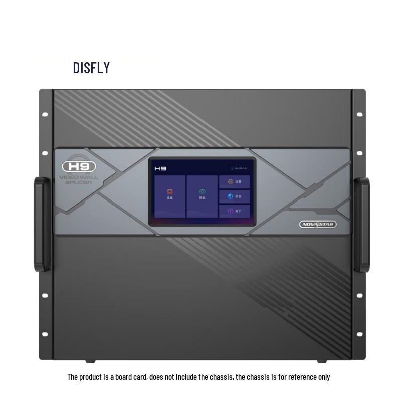 Feixian Office Large Screen Video Processor CN Plug (adapter Included)