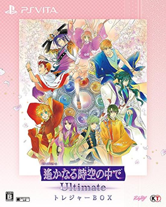 

In Distant Time and Space Ultimate Treasure BOX PSVita -