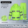 300D Oxford Traffic Safety Reflective Raincoat and Rainpants Set - Anti-Rainstorm, Outdoor Duty Gear