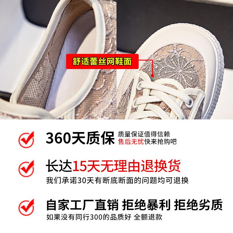 Thick-soled Fisherman Shoes Women's 2025 New Women's Shoes Summer Casual Single Shoes Versatile Thick-soled Mesh Breathable White Shoes Women
