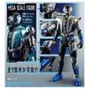 [Bandai] Super Space Sheriff Gavan Infinity Mega Scale Figure Gavan Bushido (Ages 3 and up)