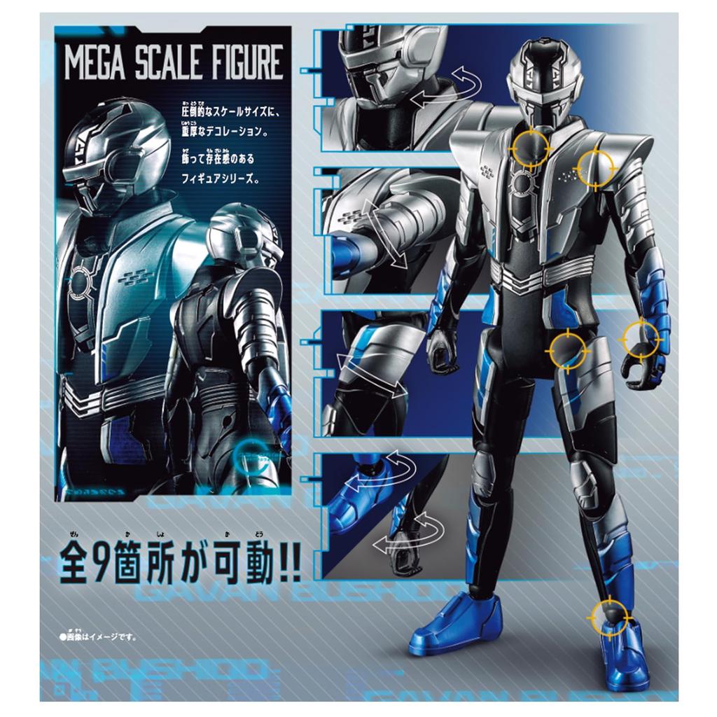 [Bandai] Super Space Sheriff Gavan Infinity Mega Scale Figure Gavan Bushido (Ages 3 and up)