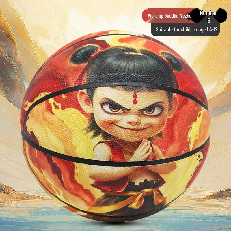 Nezha Children s Size 5 Basketball