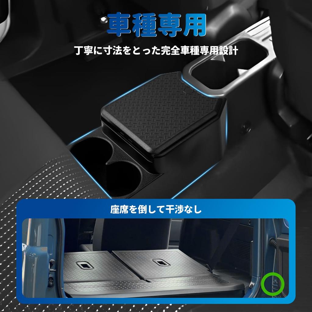 Auto Spec Jimny Nomad JC74 Dedicated Rear Console Box 2025 Model Drink Rear Seat Console with Storage Trash Multifunctional Small Item Compatible with