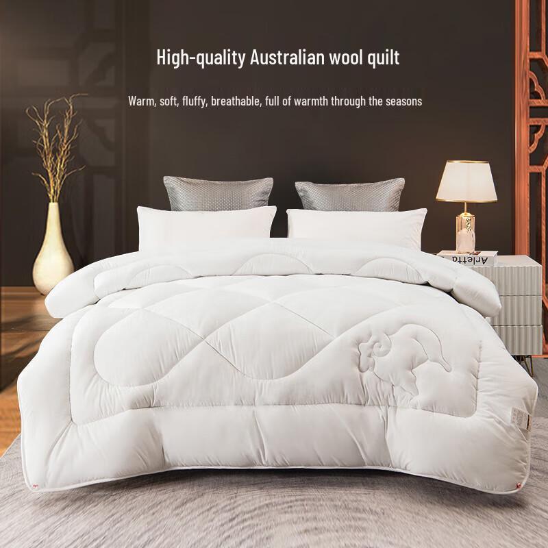 Hengyuanxiang All-Season Australian Wool Quilt