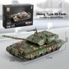 1 Set Diy Assembly Military Gift 1/72 Scale Merkava Main Battle Tank Plastic Model Kit For Christmas Creative Presents
