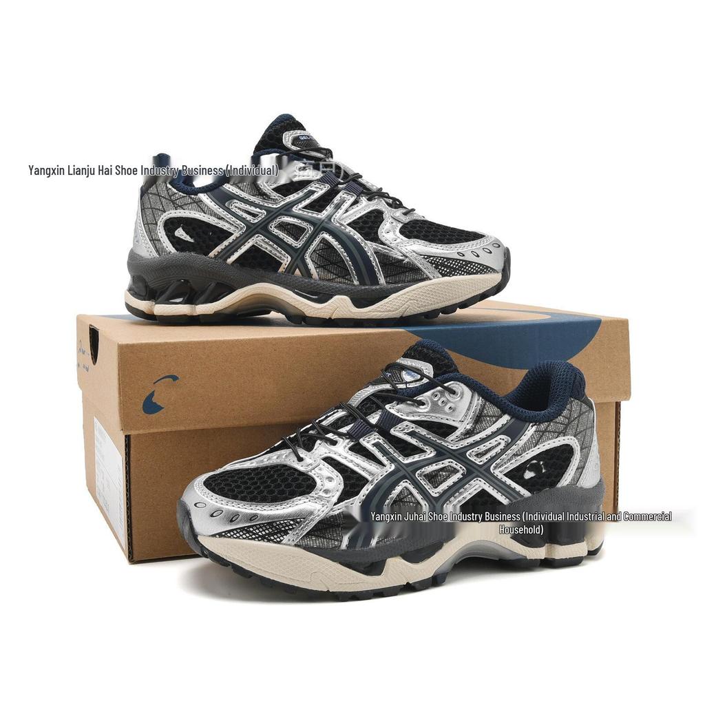 Nimbus 10.12025 Boys' Spring/Autumn Sports Shoes - Paris Breathable Kids' Dad Sneakers