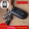 Smart Cowhide Key Case for Landwind X7/X5 with One-Key Start - Universal Snap Button Design for Men and Women