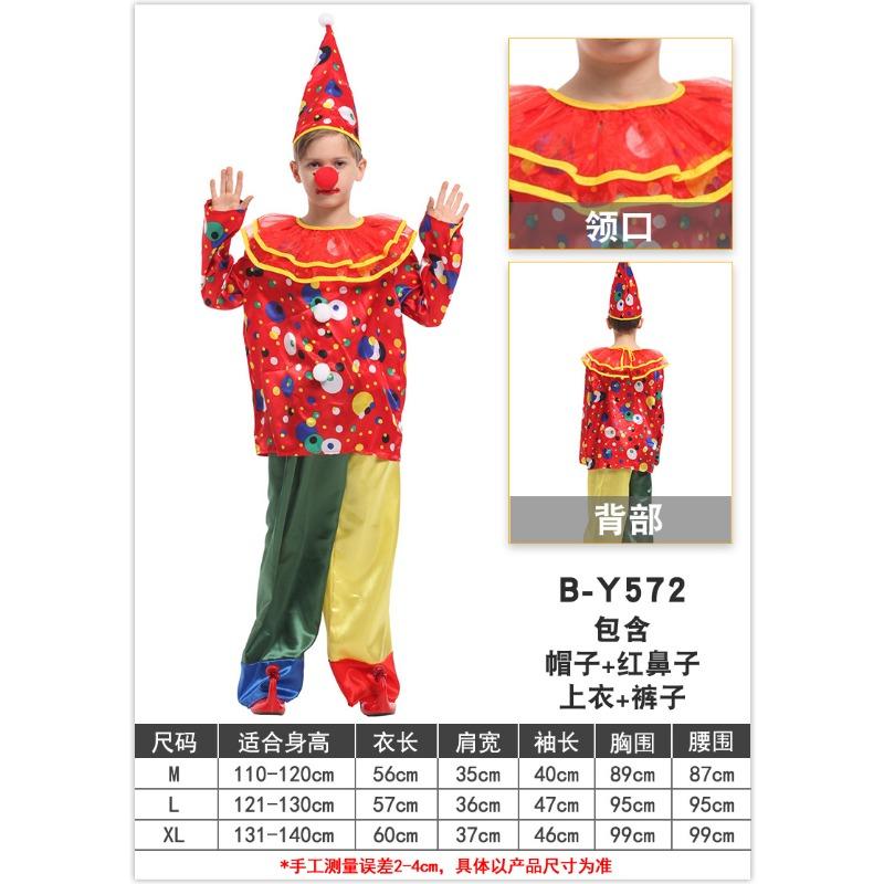 

Западный Хэллоуин Маскарад Детские костюмы Клоун Нарядная одежда Желтый и синий Лоскутный комбинезон Клоуна Комплект XL