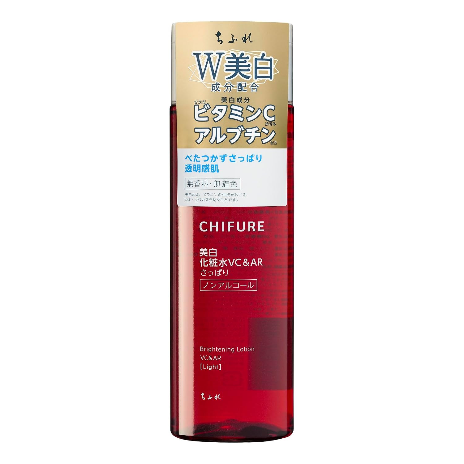 Chifure Whitening Lotion VCAR Refreshing Type 180mL Medicinal Arbutin