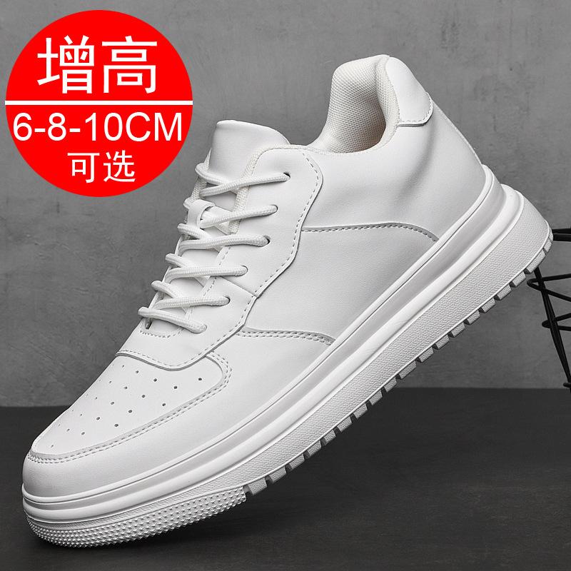 Intra-season heightening men's shoes 8CM board shoes invisible heightening shoes casual little white shoes sports shoes 6