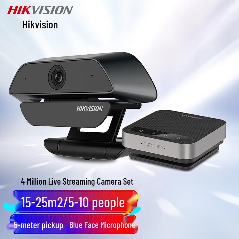

Hikvision U14 USB HD Video Conference Camera Kit CN plug (adapter included)