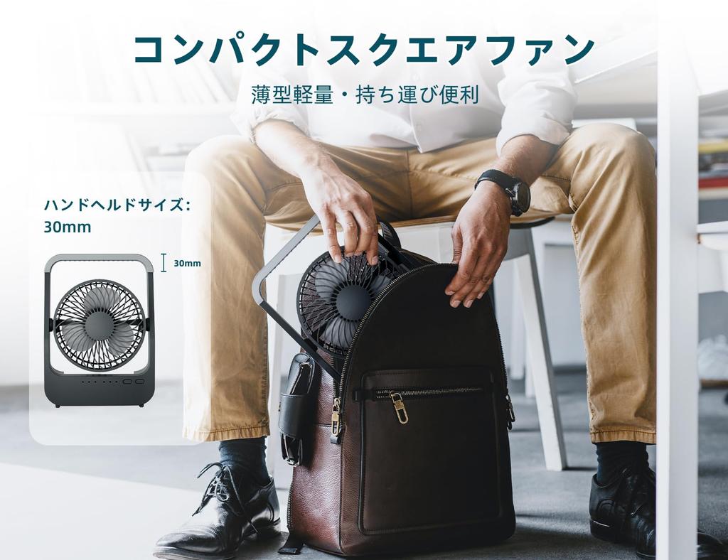 Rechargeable Desk Reverse for Camping and Office Use Fan, 10,000mAh, 3-Level Adjustment, 2/4-Hour Timer, 180-Degree Rotation, Charging,