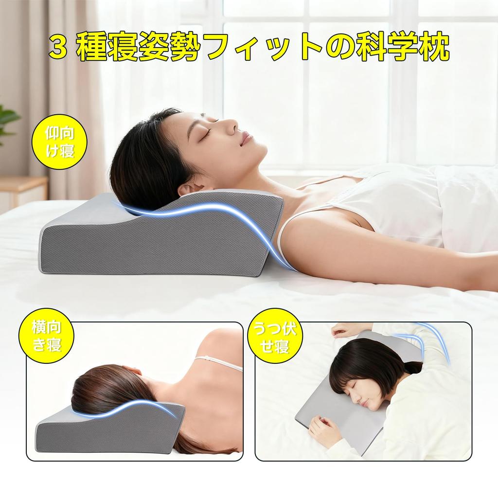 Memory Foam Pillow for Neck Pain Relief [2025 New Height Adjustable, Supervised by a Physical Therapist] Memory Foam Pillow, Sleep Pillow, Low or