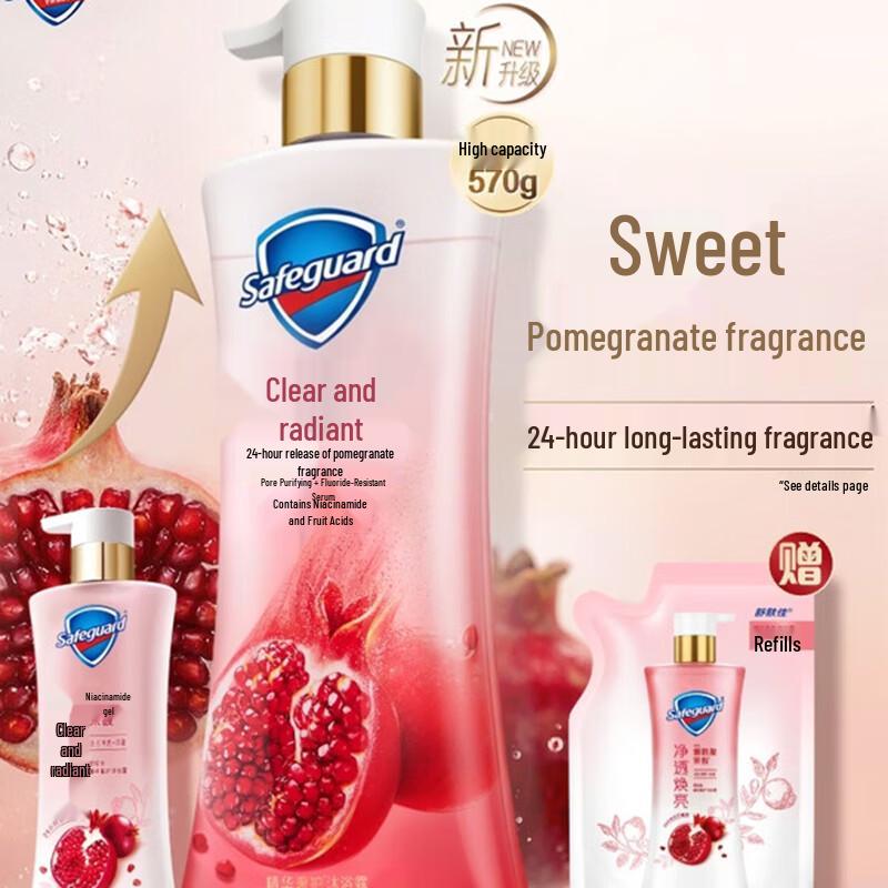 

Safeguard Red Pomegranate Purifying Shower Gel