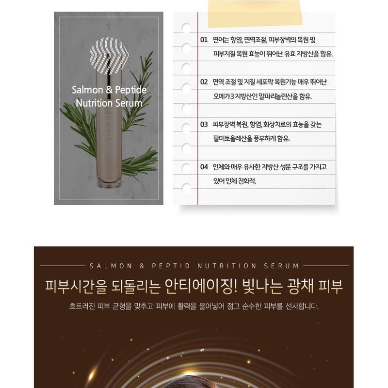 EyeNlip - Lachs & Peptid Nährstoffserum