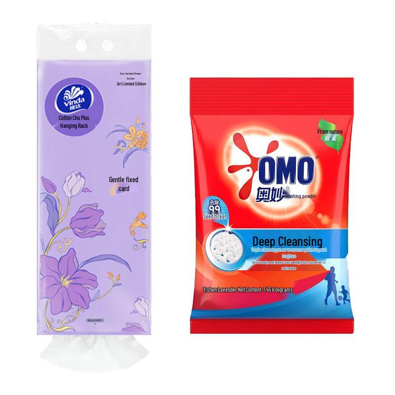 Vinda M-Size Hanging Tissues & Laundry Detergent Bundle