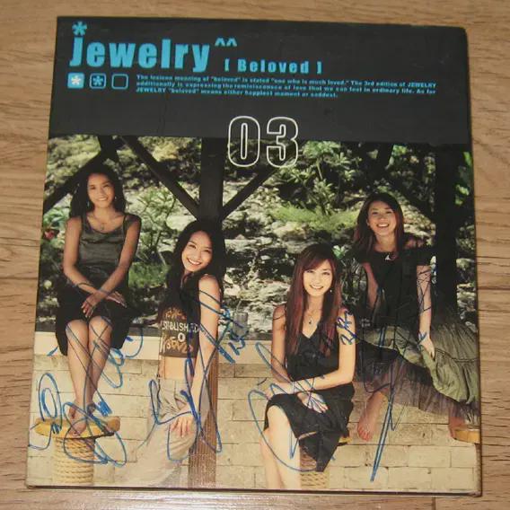 

Jewelry Member One Autographed Cd - Vol. 3