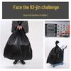 Miling Extra Large Heavy-Duty Commercial Garbage Bags