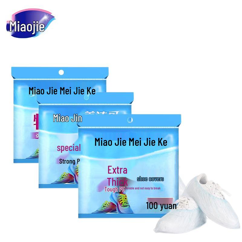

MiaoJie Extra Thick Disposable PE Shoe Covers - C-Type, 300 Count