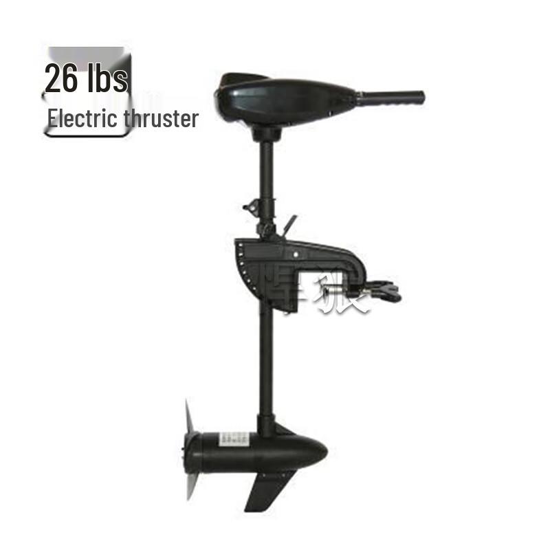 Hanlang Electric Boat Propeller