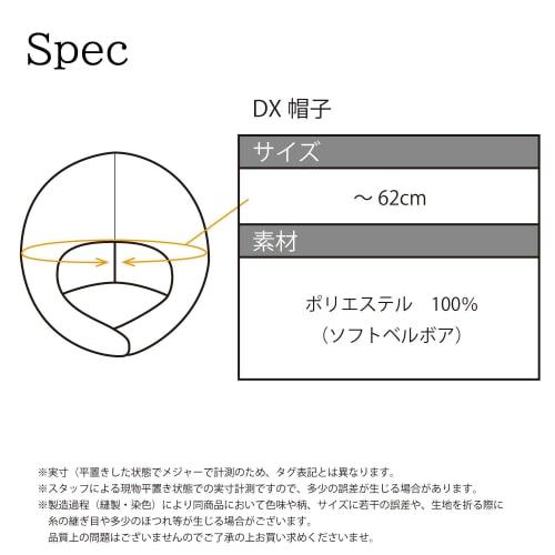 Tamagotchi Mimicchi Deluxe Cap Kigurumi