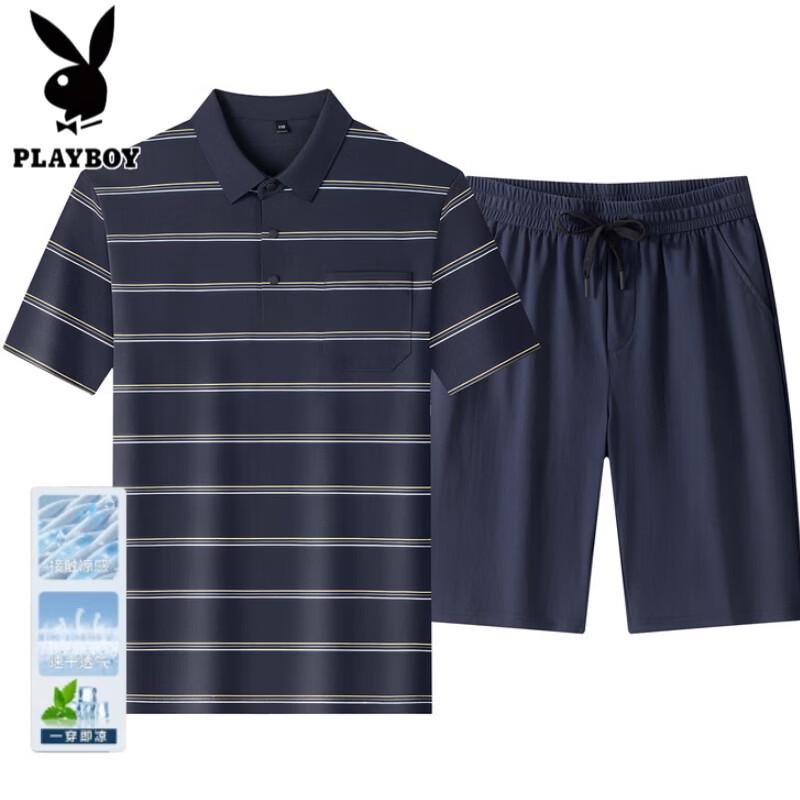 PLAYBOY Men's Striped Polo Shirt & Shorts Set