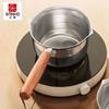 Sanhe 304 Stainless Steel Mini Quick Heat Oil Pot