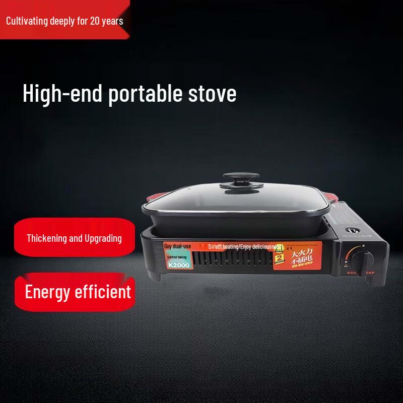 Beifu K2000 Portable Outdoor Gas Grill Stove