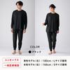 [ReD] Yo Oizumi TV Commercial Now Airing [Official] Recovery Wear Good Sleep Pajamas/Sleep Pullover Long Sleeve Unisex Fatigue Recovery General Medica