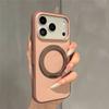 Two Tone Skin Sensitive Magnetic Bracket Suitable IPhone 17 PROMAX High-end Phone Case Apple 16 Anti Drop Hard Cover