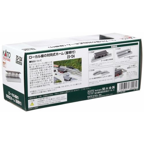 KATO N Gauge Local Line Opposite Platform with Roof 23-134 Railway Model Supplies