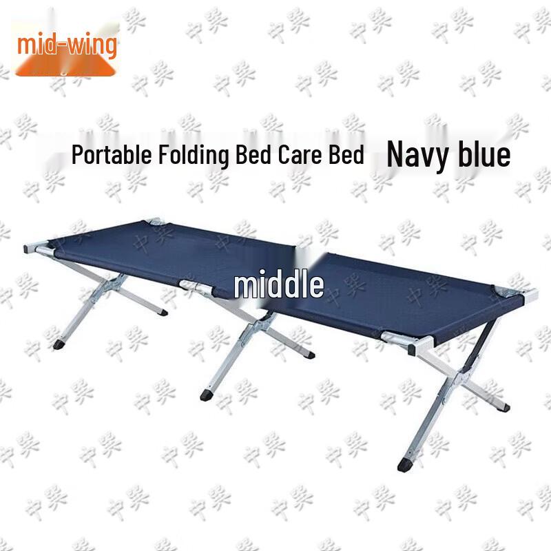 Zhong Xun Portable and Dormitory Beds