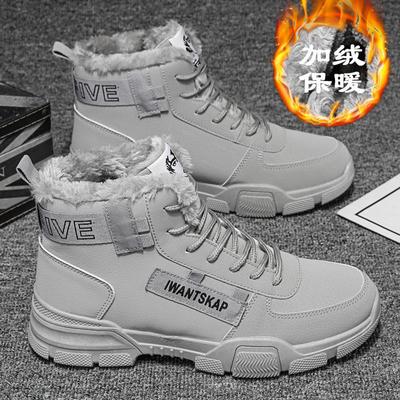 Bottes de neige pour hommes hiver velours chaud chaussures pour hommes tendance montantes polyvalentes bottes de chantier décontractées pour hommes bottes Martin pour hommes