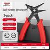 Delixi Industrial Snap Ring & Circlip Pliers Set for Internal/External Use