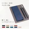 SIWA Kamiwa Pencil Dark Made of Washi Made in Designed by Naoto Flat Unisex Storage Case for Men and Women Case, Medium, Pink, Paper, Water-Resistant,