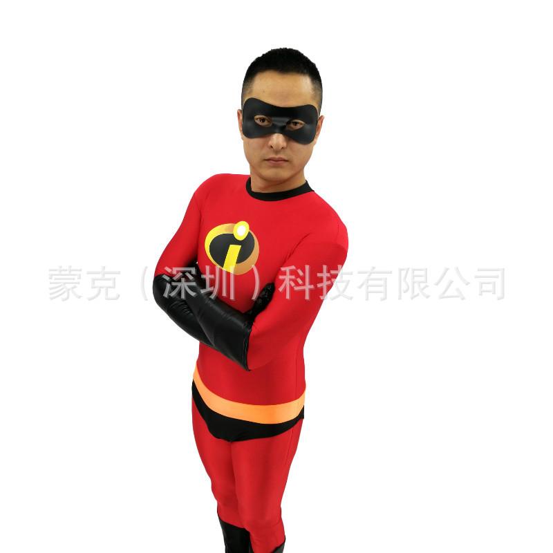 Incredibles Family Costume Set Halloween Cosplay Bodysuit for Kids and Adults
