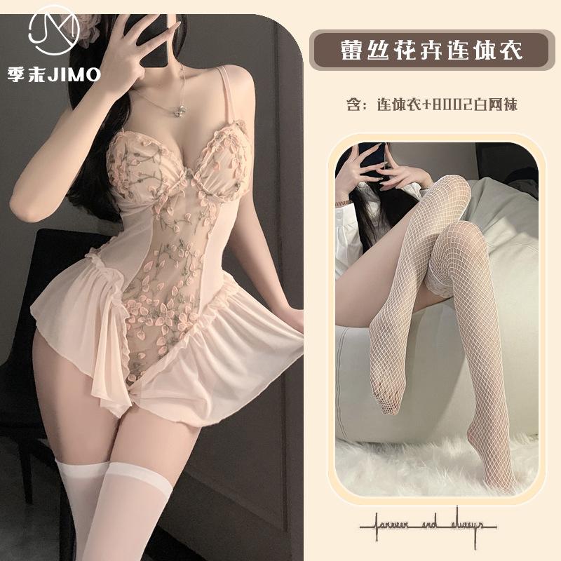 Sexy Underwear End-of-season Elegant Suspenders Embroidered Tight-fitting One-piece Pure Desire To Slim and Gather Floral Mesh Straps