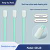 Dust-Free Cotton Swab 664XB for Precision Instruments - Wear-Resistant, Liquid Absorbing Cleaning Stick