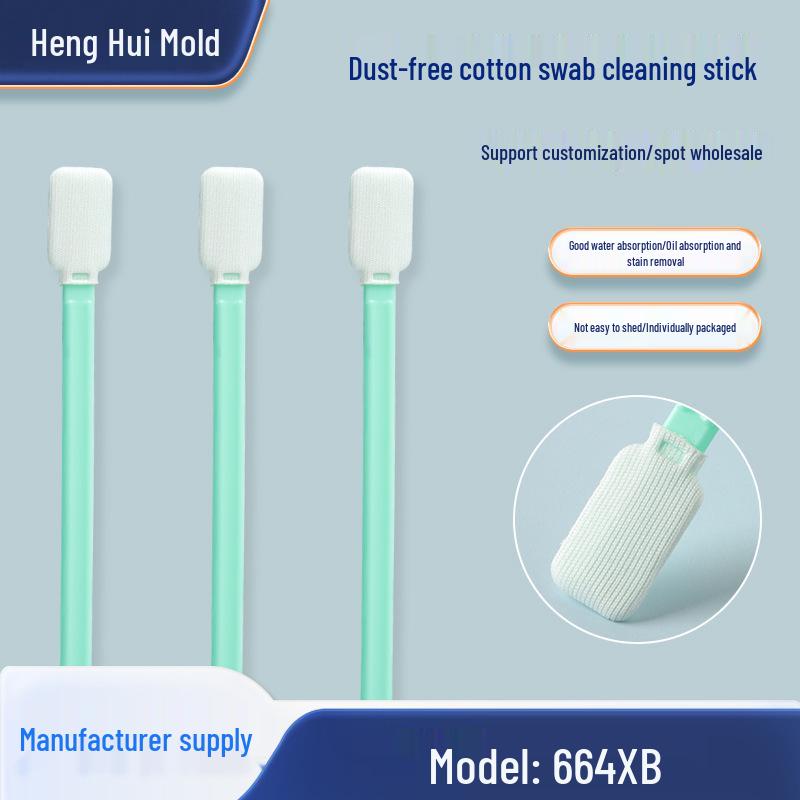 Dust-Free Cotton Swab 664XB for Precision Instruments - Wear-Resistant, Liquid Absorbing Cleaning Stick
