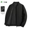 Men's Baseball Collar Windbreaker Jacket