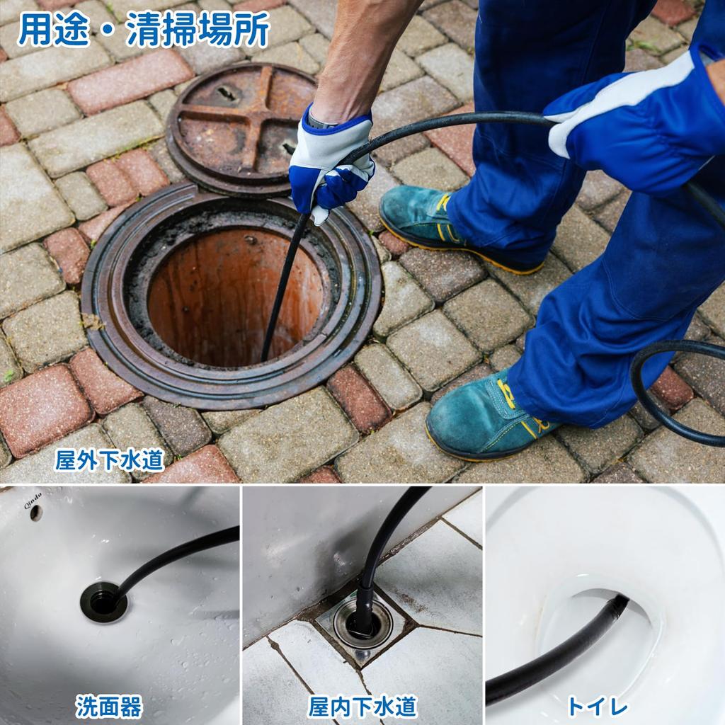 AUPETEK Pipe Cleaning Hose, 10M Pipe Cleaner Hose with Reverse Spray, Compatible with Kärcher K Series Pressure Washers, K2, K3, K4, K5, K6, and K7