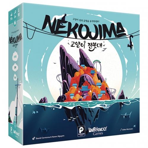 Nekojima: Cat Utility Pole