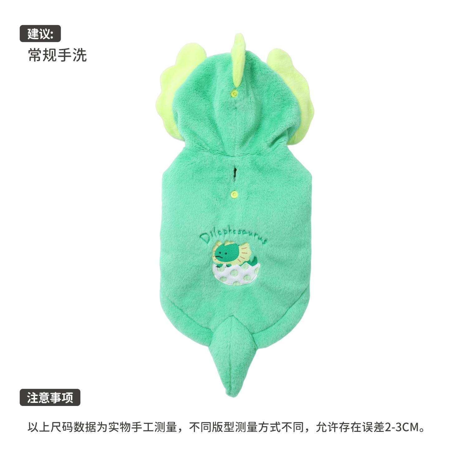 

Cute Dinosaur Transform Pet Dog Warm Cotton Thick Winter Coat 5 Sizes Cold Weather Daily Outdoor Wear XS: 34cm Chest, 1.5-2.5kg