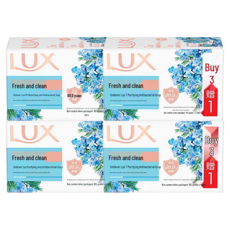 LUX Detox & Clean Bar Soap